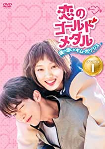 ナム・ジュヒョク DVDBOX 買取